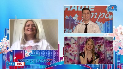 Проект «Дыхание леса» — Гость на связи