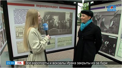 Фотовыставка об истории джаза — Прямое включение