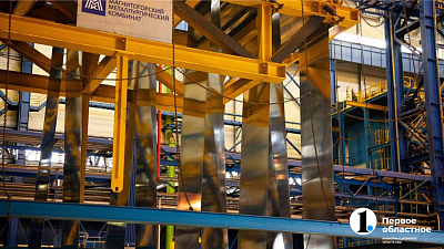 ММК увеличит зарплаты работникам на 10%