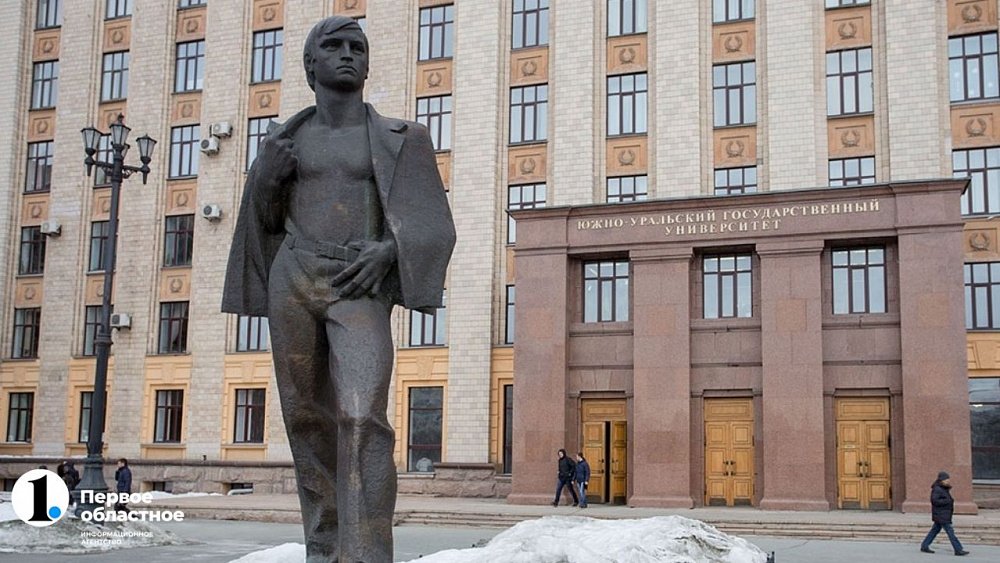 Правительство РФ назвало концессионера для строительства кампуса в Челябинске