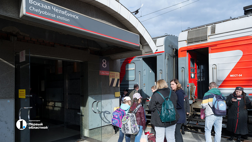 Школьники и студенты из Челябинской области могут выиграть бесплатный тур по России