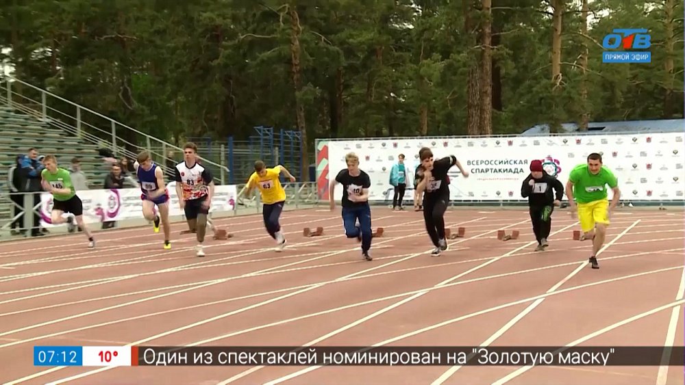 Турнир для людей с особенностями развития в сюжете «Специальная олимпиада России»