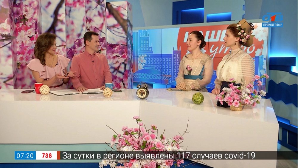 «Пушкинский пикник» — Гости в студии