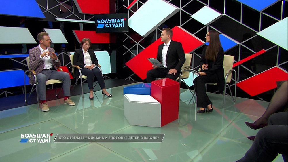 Большая студия 25.05.2022