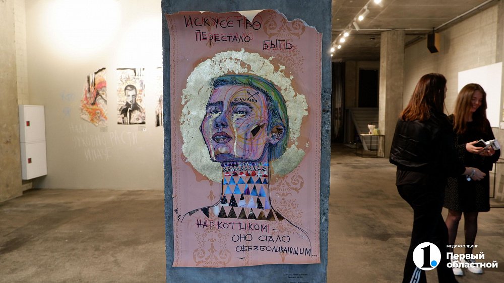 Челябинская художница презентовала серию портретов на старых обоях 