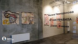 Челябинская художница презентовала серию портретов на старых обоях 