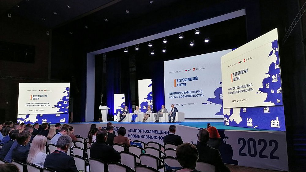  Федеральный портал по импортозамещению предложили создать на форуме в Челябинске
