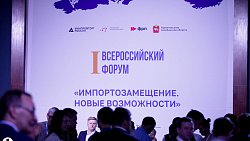 1 млрд рублей выделили на поддержку промышленности Челябинской области
