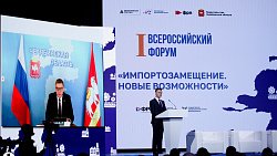 1 млрд рублей выделили на поддержку промышленности Челябинской области