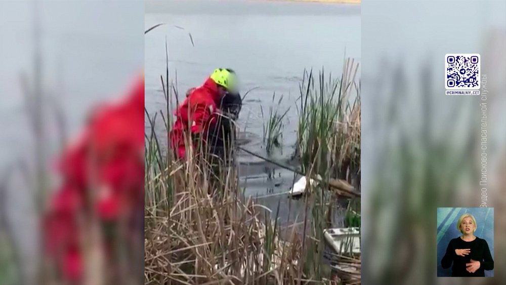 Женщина едва не утонула в реке