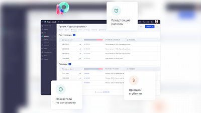 Челябинская IT-компания вошла в шорт-лист престижной всероссийской премии