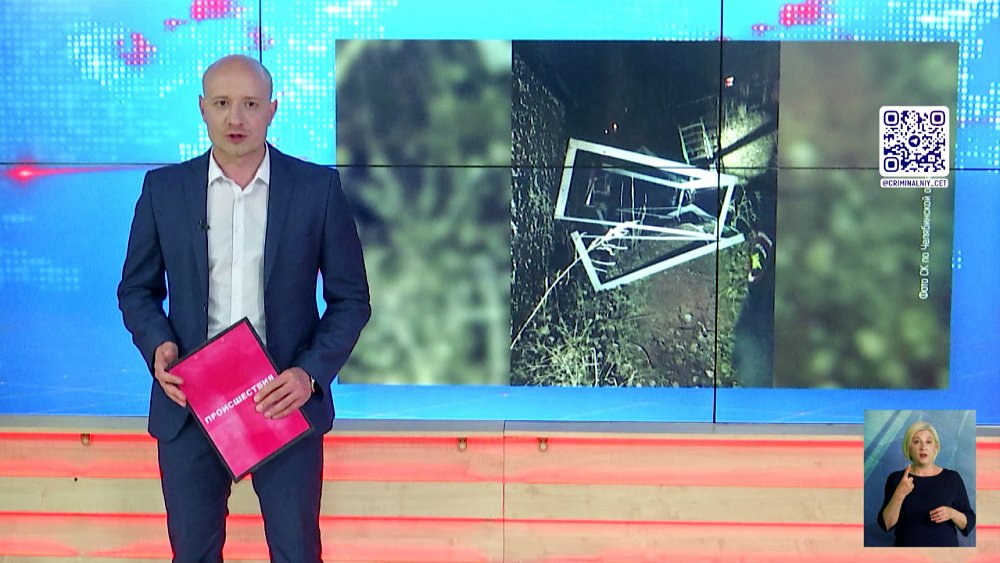 После травмы ребенка возбудили уголовное дело