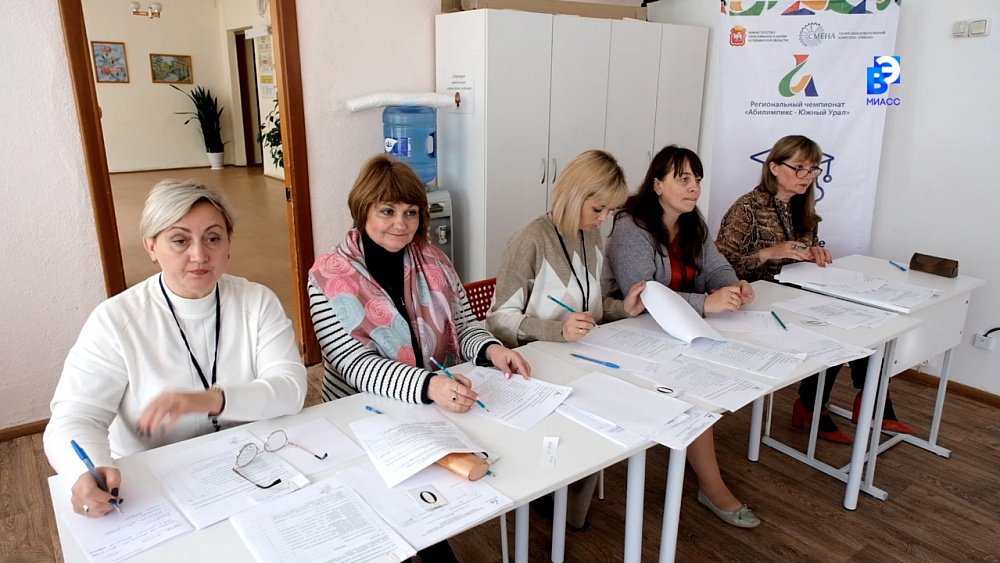 Педколледж принимает Чемпионат рабочих профессий «Абилимпикс»