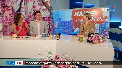 Кто более страстный: брюнетки или блондинки — Гость в студии