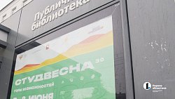 Челябинск примет первый фестиваль «Весна студенческая» для учащихся ссузов