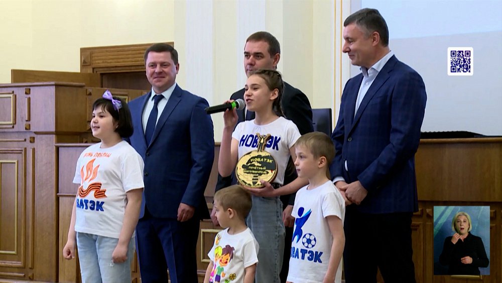 В областном парламенте наградили благотворителей