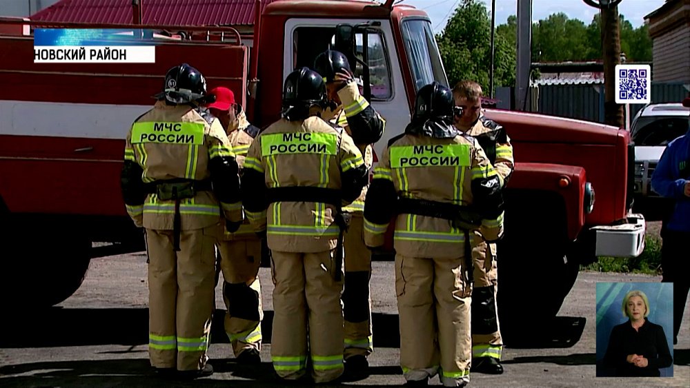 В регионе работают пожарные добровольцы