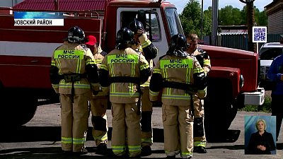 В регионе работают пожарные добровольцы