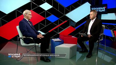 Тет-а-тет в Большой студии от 30.05.2022