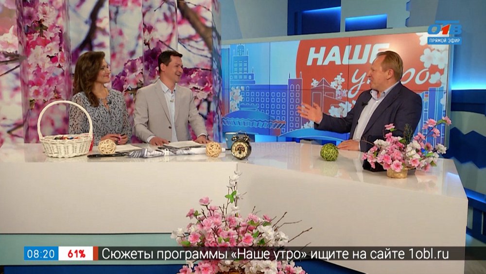 Юбилей филармонии — Гость в студии