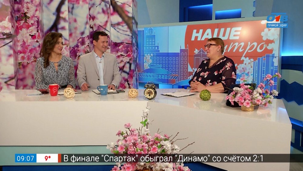 Прогноз погоды на лето — Гость в студии