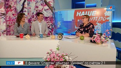 Прогноз погоды на лето — Гость в студии