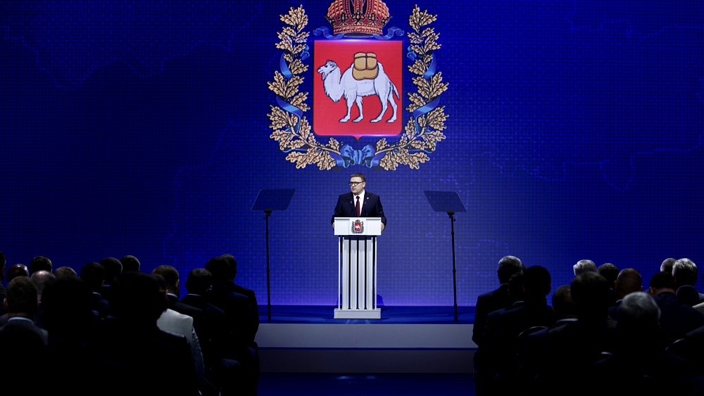 Губернатор Челябинской области Алексей Текслер озвучивает обращение  к депутатам Заксобрания