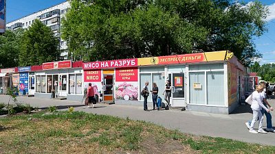 Мораторий на демонтаж киосков установили в Челябинске