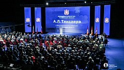 Алексей Текслер — urbi et orbi: ни один проект не остановим!