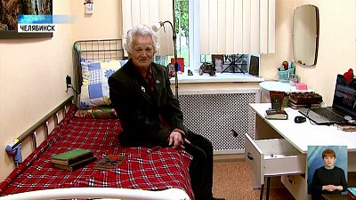 Дому престарелых подарили стиральную машину