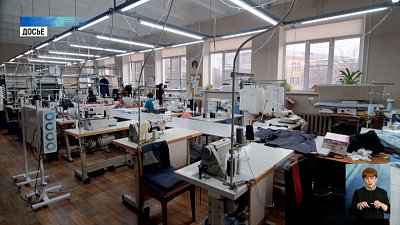 Центру «Мой бизнес» за 5 лет оказал 200 тысяч услуг