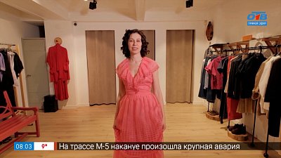 Прошва в рубрике «Снова в моде»