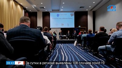 В Челябинск съехались известные кинематографисты в сюжете «Кинофорум»