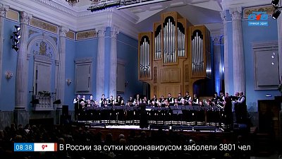 Премьера в филармонии в сюжете «Мелодии трёх наций»