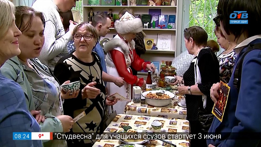 Путешествие в мир традиций в сюжете «Библионочь в библиотеке для слепых»