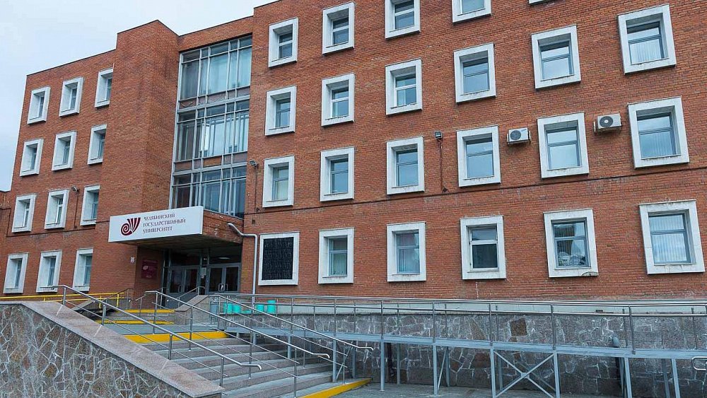 Из-за звонка лжеминера в Челябинске эвакуировали главный корпус ЧелГУ
