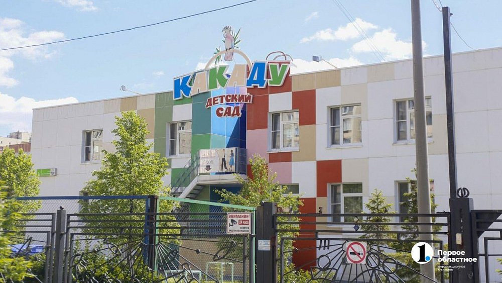 Оздоровительный комплекс с бассейном открыли в детском саду Челябинска