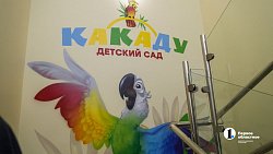Оздоровительный комплекс с бассейном открыли в детском саду Челябинска