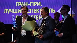 Названы лауреаты фестиваля «Сцена‑2022»