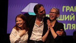 Названы лауреаты фестиваля «Сцена‑2022»