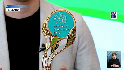 Презентовали кубок «Студенческой весны 2022»