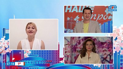 Всемирный день молока — Гость на связи