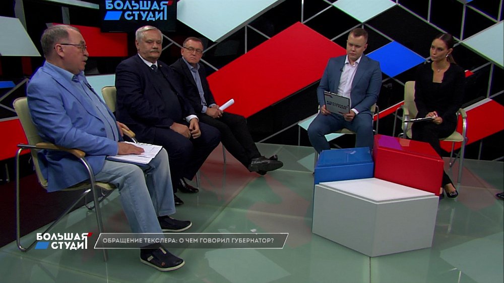 Большая студия 01.06.2022