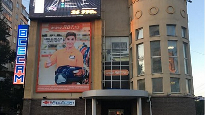 Челябинский ретейлер RBT.ru проиграл спор по долгам в бюджет на 100 млн рублей