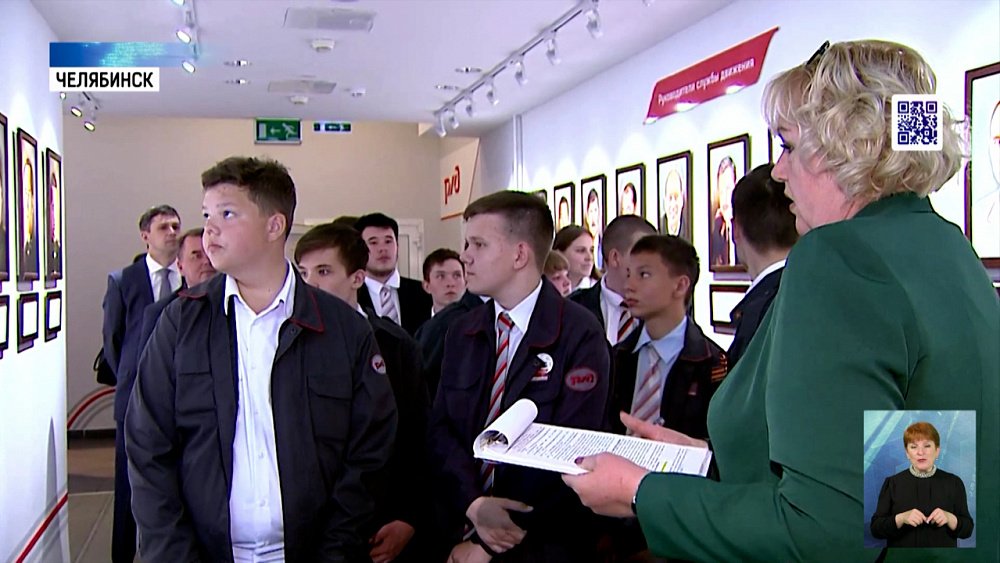 Дети увидели, как работают диспетчеры на РЖД