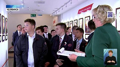 Дети увидели, как работают диспетчеры на РЖД