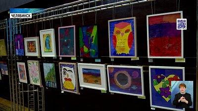 В Челябинске прошел благотворительный аукцион