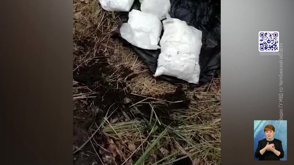 В Копейске задержали наркодилера