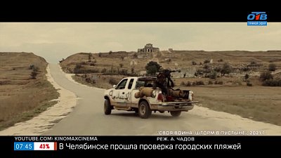 Первые летние премьеры в рубрике «Идём в кино»