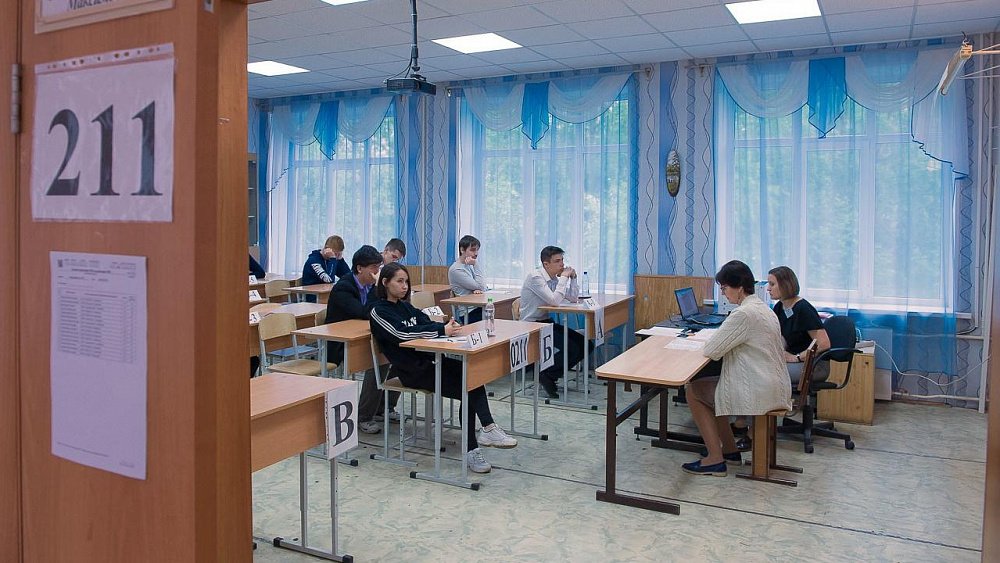 ЕГЭ по математике базового уровня напишут 6600 выпускников Челябинской области